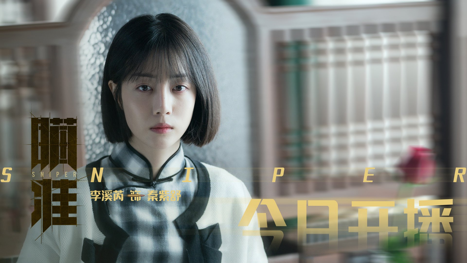 kaiyun登录入口-基层足球场地资源紧张制约发展，加强社会足球场地对外开放和运营管理的实施方案